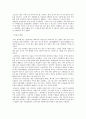 20,21세기토목구조물 3페이지