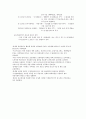 20,21세기토목구조물 6페이지