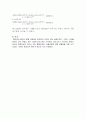 8. 뉴턴링(Newton Ring) - 단색광에 의하여 뉴턴의 원무늬를 만들고 구면의 곡률반경을 측정한다. 3페이지