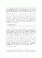 세계화 개념, 의미, 유래, 경제적 의미, 국가간 자본이동, 효과, 혜택, 외환위기, 추세, 다국적 기업, 글로벌 경영, 외국인 투자, 세계의 빈곤화, 가치, 관리, 시사점 7페이지