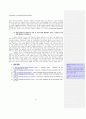 [생물화학실험] 코아세르베이트(Coacervate) 관찰 (The Observation of the Coacervate) 8페이지