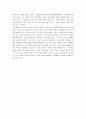 세계화 정의, 개념, 의미, 순기능, 역기능, 유래, 의미, 문제점, 개선점, 나아갈 방향, 현황, 흐름, 관리, 시사점, 조사분석 11페이지