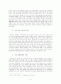 IPTV의 정의, 등장배경, 특징, IPTV를 이용한 교회의 운영, 지역별 규모별 교회의 IPTV의 사용방안, 변화, 현황, 사례, 관리, 역할, 기법, 시사점, 나의견해, 총체적 조사분석 4페이지