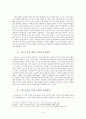 IPTV의 정의, 등장배경, 특징, IPTV를 이용한 교회의 운영, 지역별 규모별 교회의 IPTV의 사용방안, 변화, 현황, 사례, 관리, 역할, 기법, 시사점, 나의견해, 총체적 조사분석 6페이지