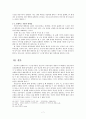 공공미술의 정의, 특징, 전개, 개념, 변화, 주변환경, 상관관계, 공공조각, 상호 관계성, 올덴버그, 청계천, 스프링, 작품, 배경, 의미, 올덴버그 한계성, 시사점, 분석 7페이지