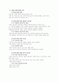 베이커리 카페 사업계획서 10페이지
