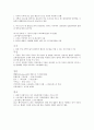 소호창업 강의 내용 시험 대비 혼자서 정리하고 요약 한 것 2페이지