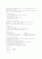 소호창업 강의 내용 시험 대비 혼자서 정리하고 요약 한 것 26페이지