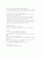 소호창업 강의 내용 시험 대비 혼자서 정리하고 요약 한 것 57페이지