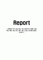 세계화의 역사, 유래, 장점, 단점, 대한민국의 세계화, 변화, 특징, 현황, 사례, 관리, 역할, 기법, 시사점, 나의견해, 총체적 조사분석 1페이지