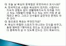 한국권투위원회 조직 연혁, 조직원 구성, SWOT 분석, STP분석, 발달, 역사, 배경, 현황, 영향, 관리, 역할, 기법, 시사점 11페이지
