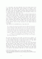 스포츠 마케팅의 현황, 정의, 스폰서십, 스포츠 스타를 통한 제품 광고, 스포츠 마케팅의 한계, 문제점 ,나아가야 할 방향, 특징, 현황, 사례, 관리, 역할, 기법, 시사점 4페이지