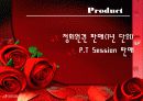줄리엣 짐(Juliet Gym) 여성 전용 헬스 클럽 성공사례 - Only for woman, Only in julietgym 24페이지
