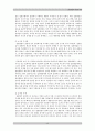 집단상담의 이해 15페이지
