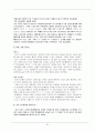 기계재료 - 수직으로 물체를 이동시키는 엘리베이터의 설계 21페이지