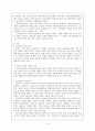 한국문학 강의 정리 8페이지