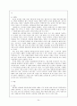 한국문학 강의 정리 24페이지