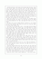 한국문학 강의 정리 29페이지
