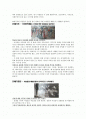 페미니즘(feminism)에 대해서 - 여성의 인권을 위한 여성들의 투쟁! 2페이지