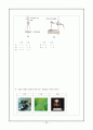 11학년)  Ⅰ. 우리 주변의 물질 2. 공기 2. 기체의 성질 25페이지
