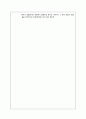 Schizophrenia(정신분열증,정신분열병) CASE STUDY 7페이지