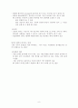 김진우 저자 “언어”를 읽고 줄거리 요약 및 감상문, 느낀점, 독후감, 나의 견해, 나의 소감, 시사점, 총체적 조사분석 6페이지