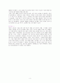 [결혼과 가족 - 영화감상] 페어런트 트랩(The Parent Trap) 3페이지