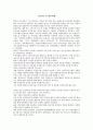 전자무역 전자인증 1페이지