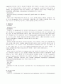[사회과학] 법정전염병  29페이지