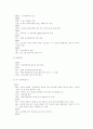 한국의 가족상 5페이지
