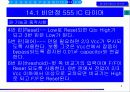 [디지털공학] 14 555 IC 타이머 6페이지