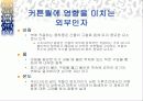 16-1 커튼월 공사계획 6페이지