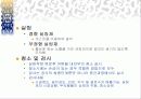 16-1 커튼월 공사계획 14페이지