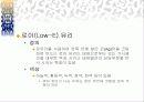 16-1 커튼월 공사계획 17페이지