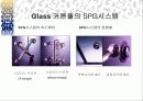 16-1 커튼월 공사계획 21페이지