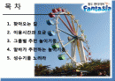 [경영학부 마케팅] 알고 가면 더 재미있는 통도환타지아 이야기 2페이지