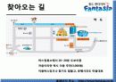 [경영학부 마케팅] 알고 가면 더 재미있는 통도환타지아 이야기 3페이지