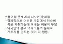 [창의 설계] 기숙사 설계 - The First and Best Dormitory in Yonsei 4페이지