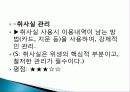 [창의 설계] 기숙사 설계 - The First and Best Dormitory in Yonsei 11페이지