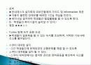 [창의 설계] 기숙사 설계 - The First and Best Dormitory in Yonsei 19페이지