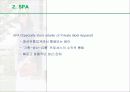 [경영학 마케팅] 기업 ZARA(자라) 4페이지
