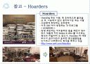 강박증 17페이지