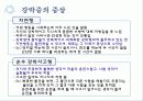 강박증 18페이지