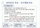 강박증 20페이지