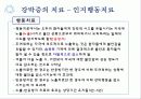 강박증 21페이지