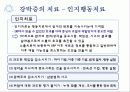 강박증 22페이지