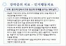 강박증 23페이지