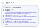 강박증 33페이지