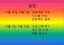 C언어 로또당첨기 5페이지