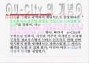 IT 융합 기술 6페이지